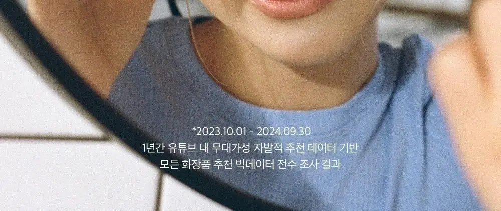 [잔머리 정리] 나르카 하입 핏 헤어 마스카라 (단품/2입 기획) 상세페이지 7